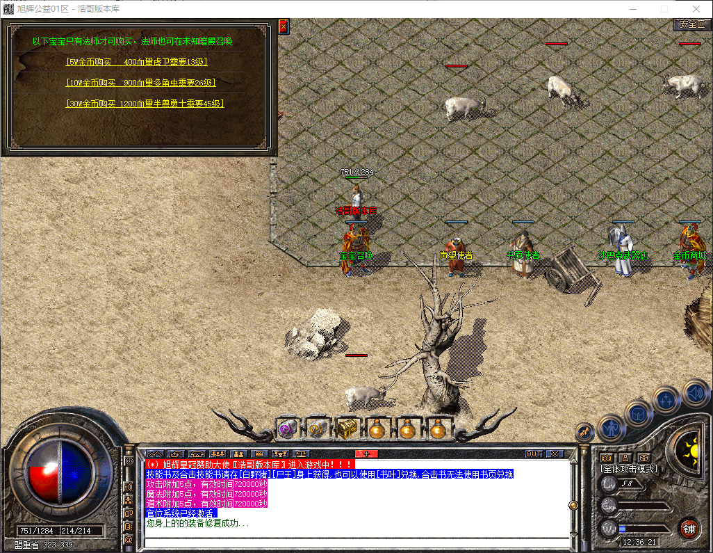 QQ20260708-123622.png