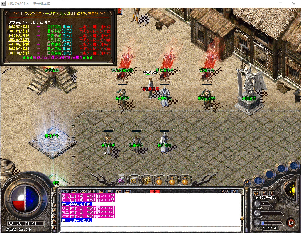 QQ20260708-123729.png