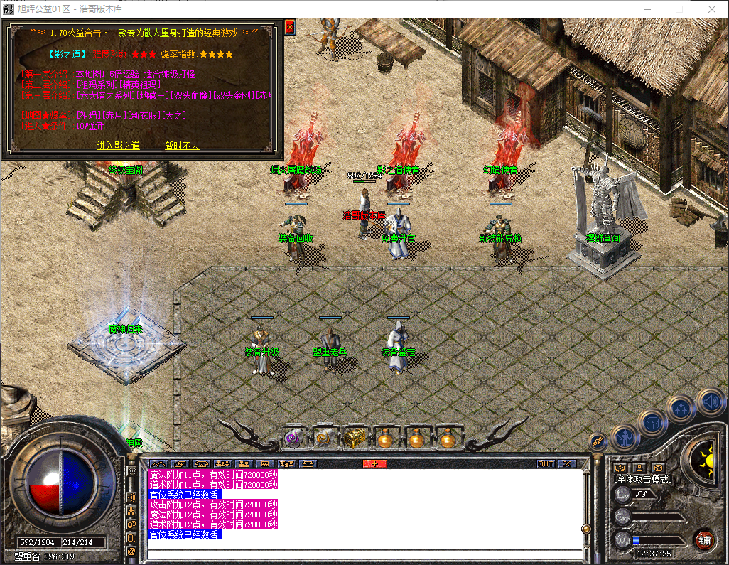 QQ20260708-123726.png