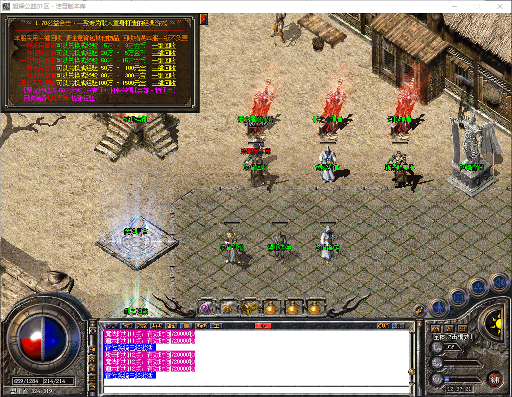 QQ20260708-123722.png