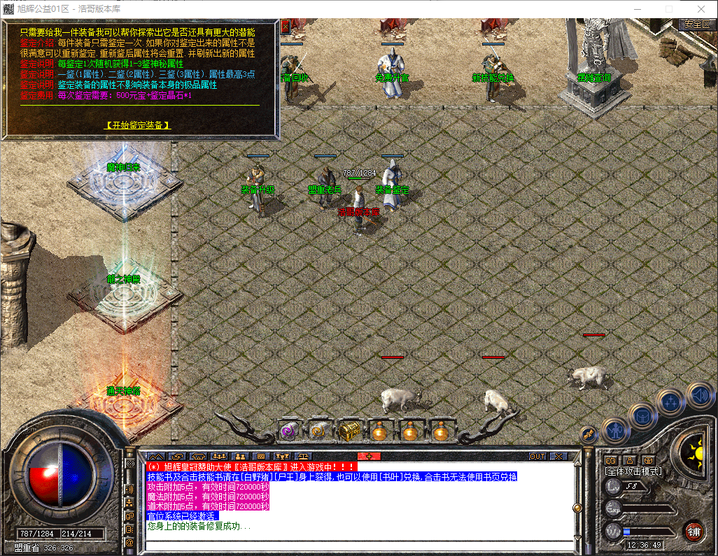 QQ20260708-123650.png