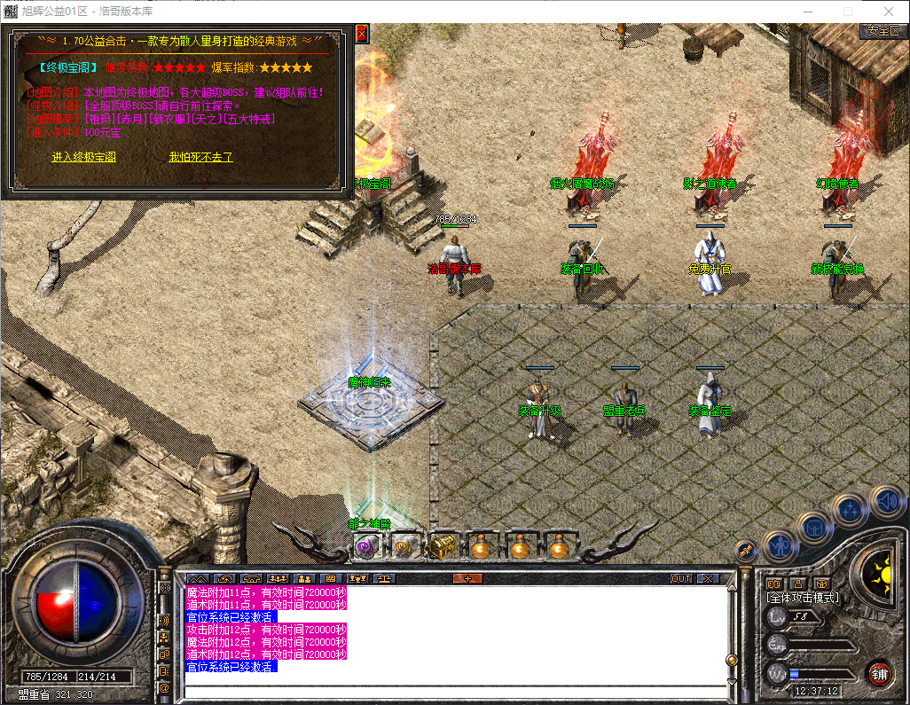 QQ20260708-123713.png