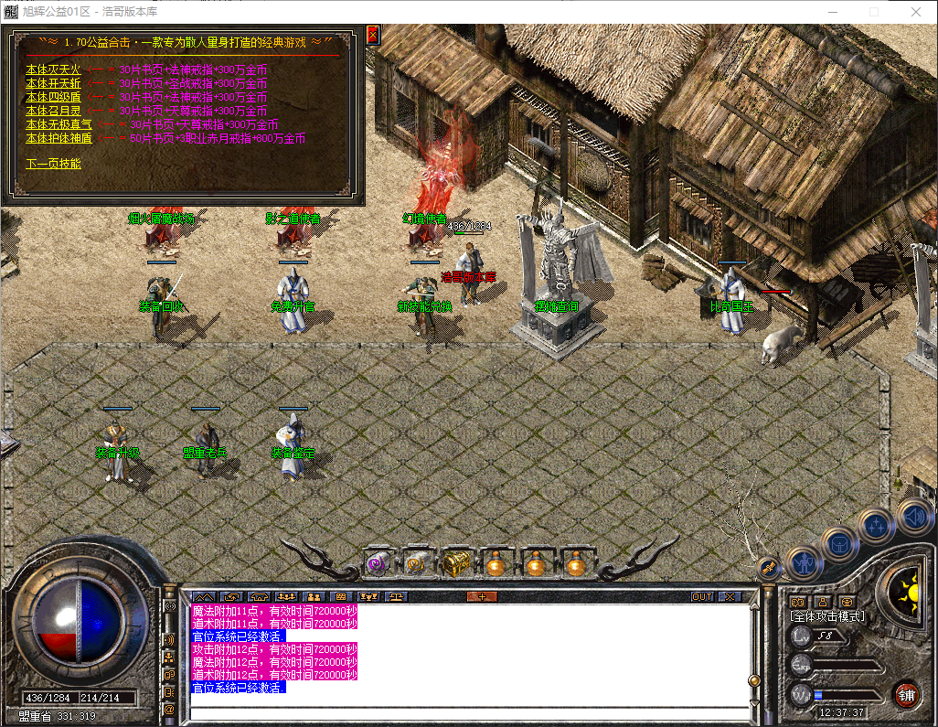 QQ20260708-123739.png