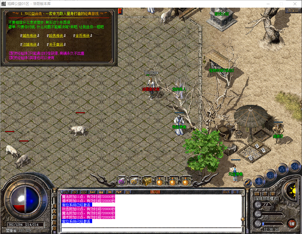 QQ20260708-123817.png