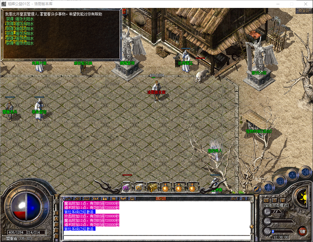 QQ20260708-123801.png