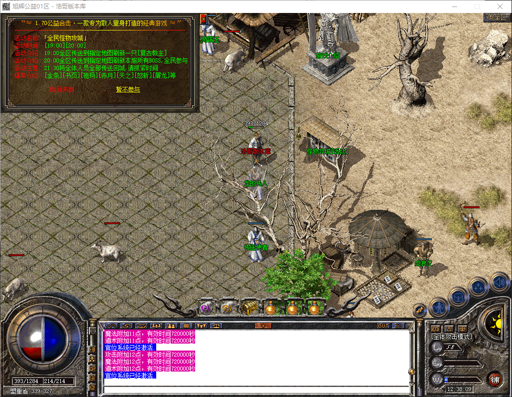 QQ20260708-123811.png
