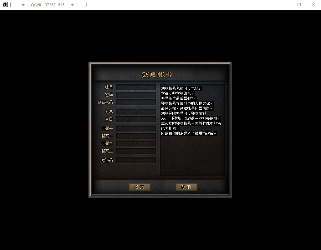 QQ20260713-152731.png