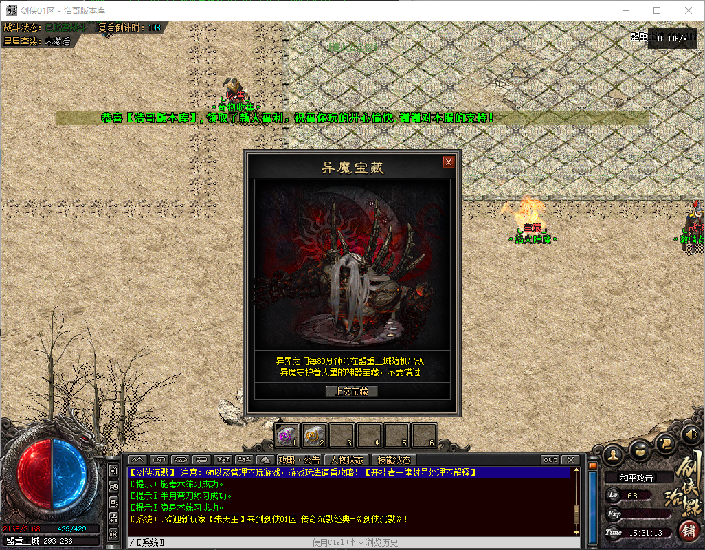 QQ20260713-153115.png