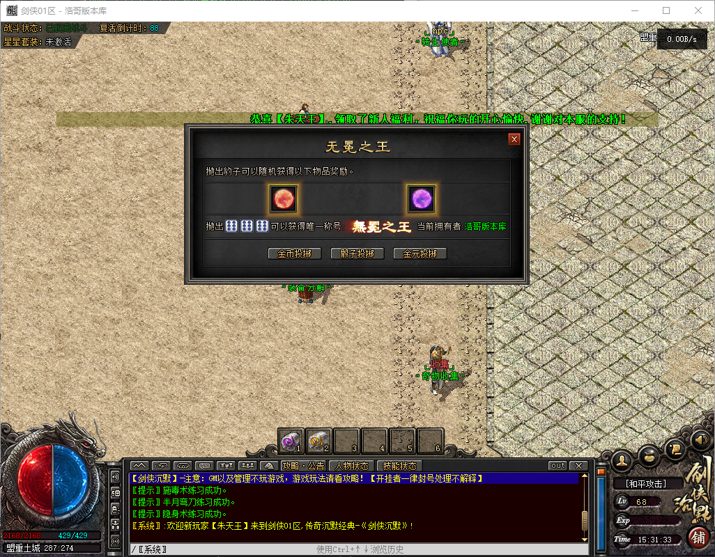 QQ20260713-153135.png