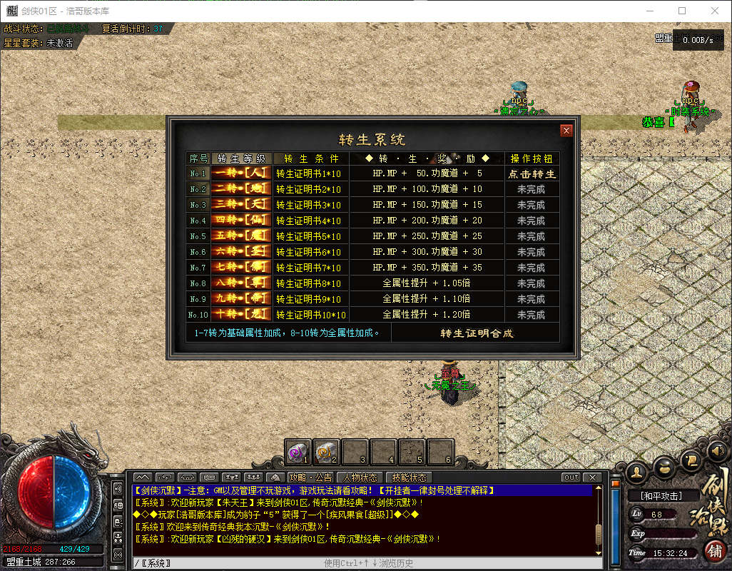 QQ20260713-153225.png