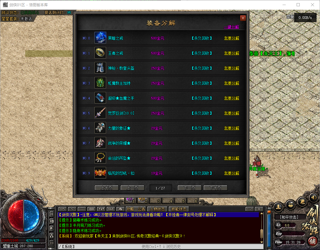 QQ20260713-153127.png