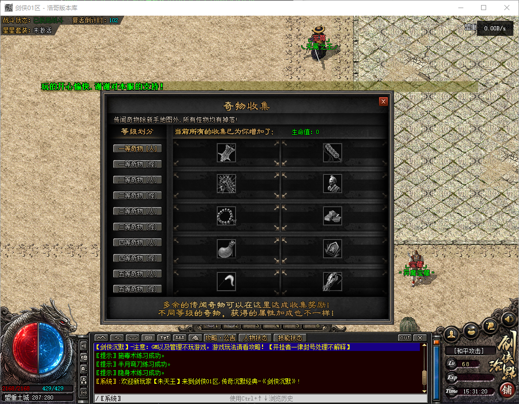 QQ20260713-153121.png