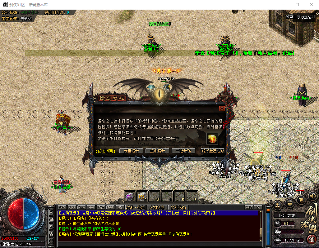 QQ20260713-153350.png