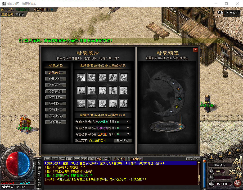 QQ20260713-153401.png