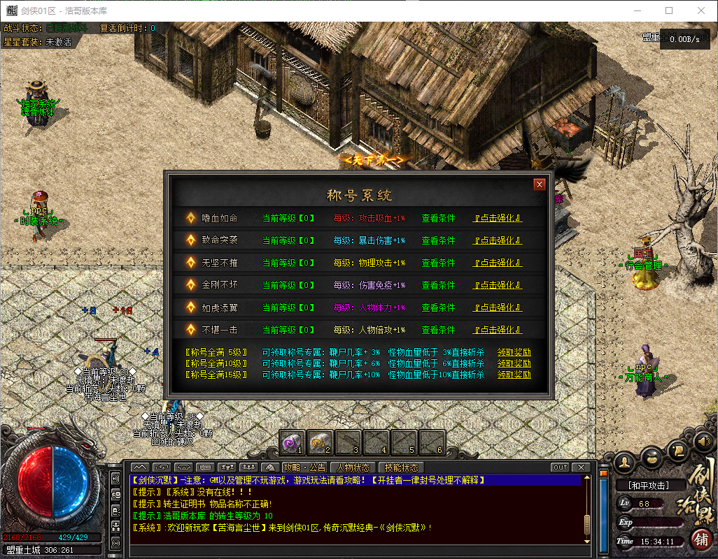 QQ20260713-153412.png
