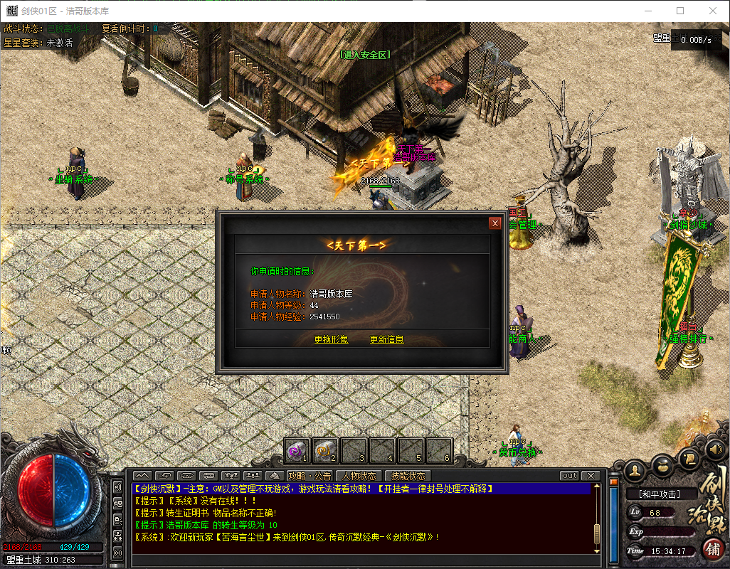 QQ20260713-153419.png