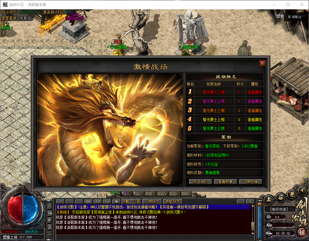 QQ20260713-153503.png