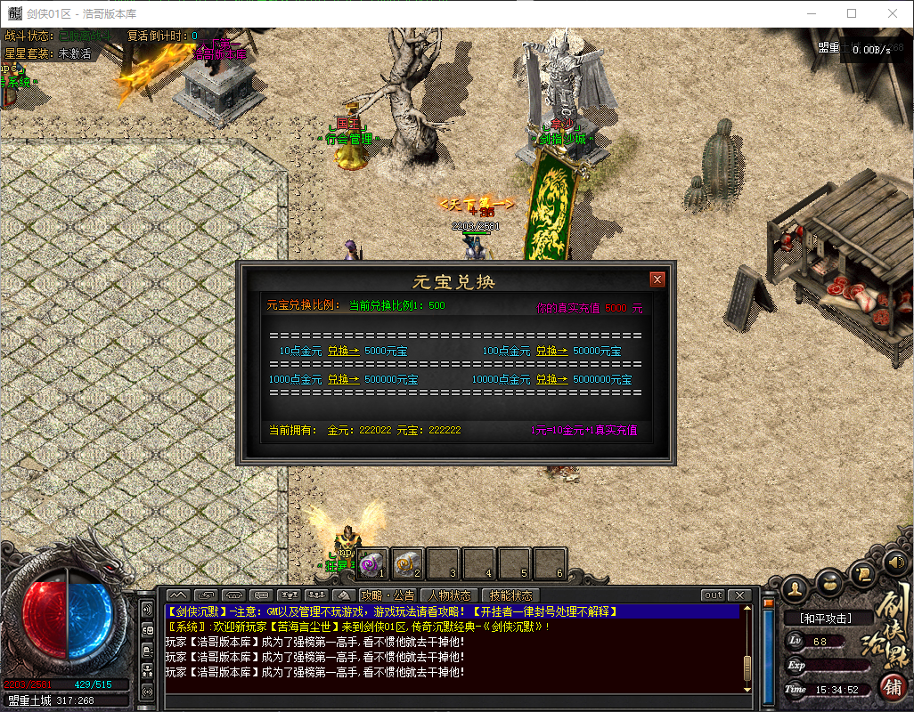 QQ20260713-153453.png