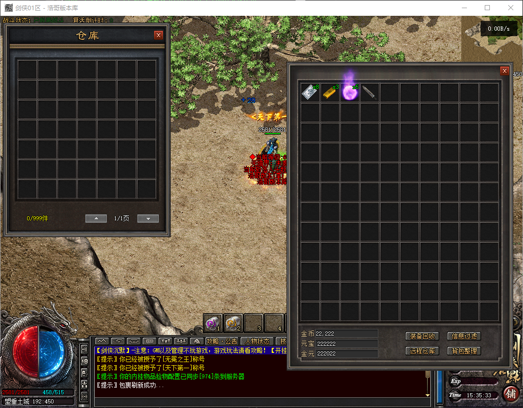 QQ20260713-153534.png