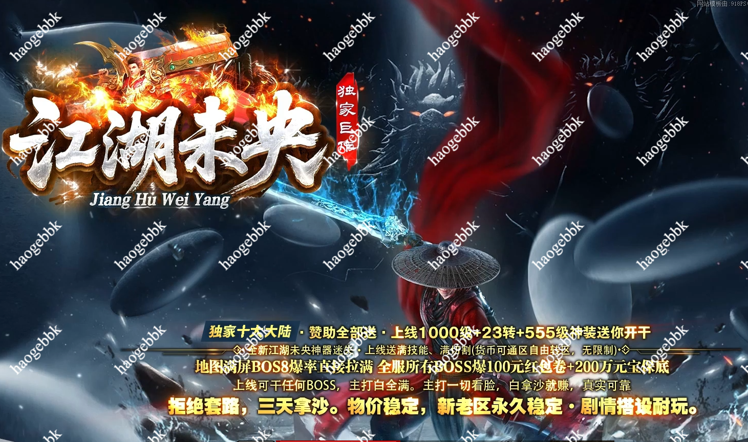 QQ20260716-163755.png