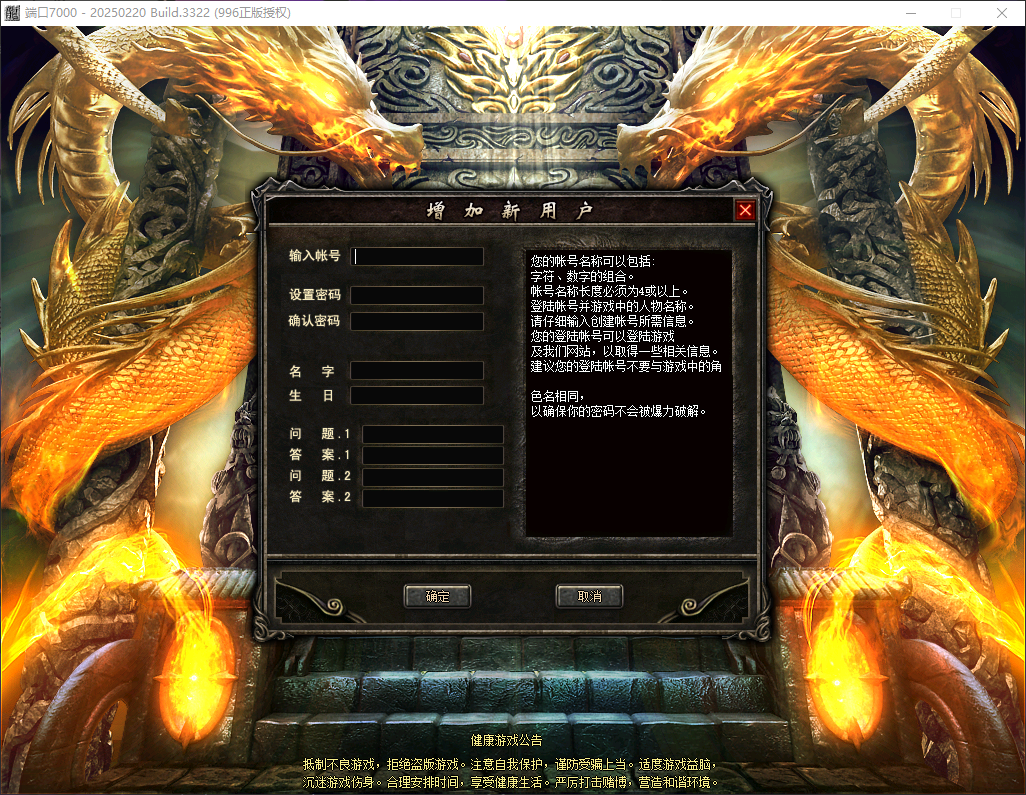 QQ20260716-165402.png