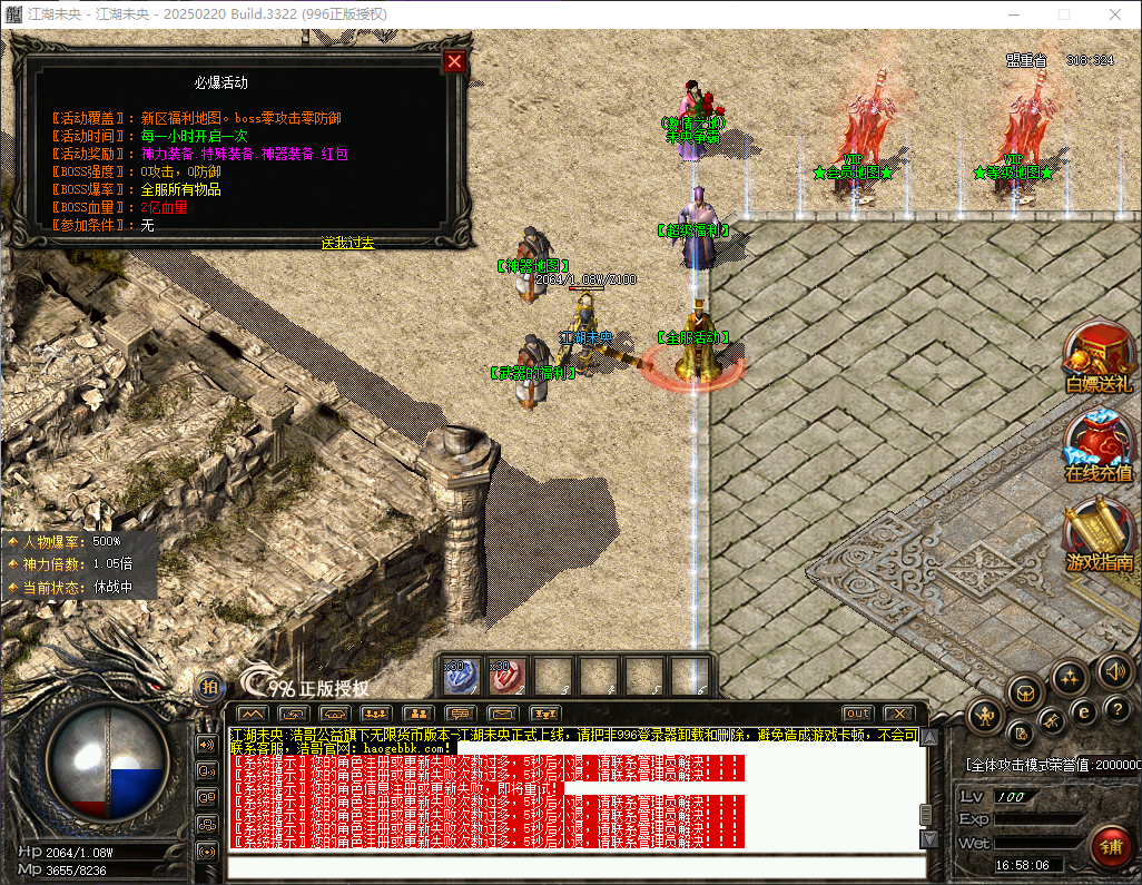 QQ20260716-165807.png