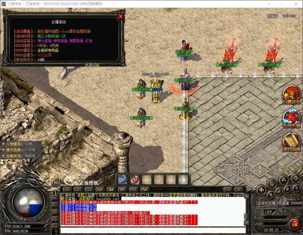 QQ20260716-165811.png
