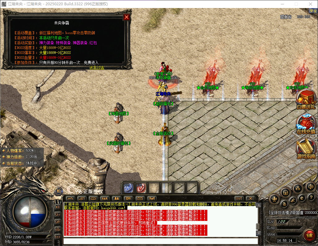 QQ20260716-165815.png