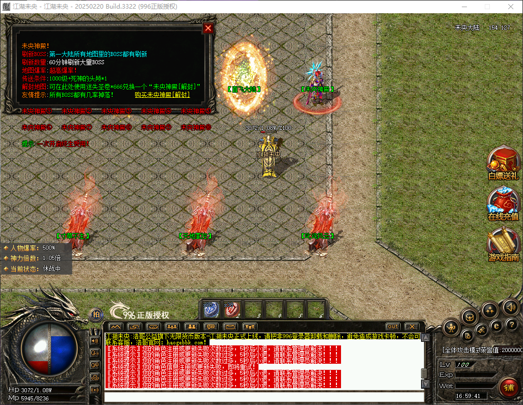 QQ20260716-165943.png