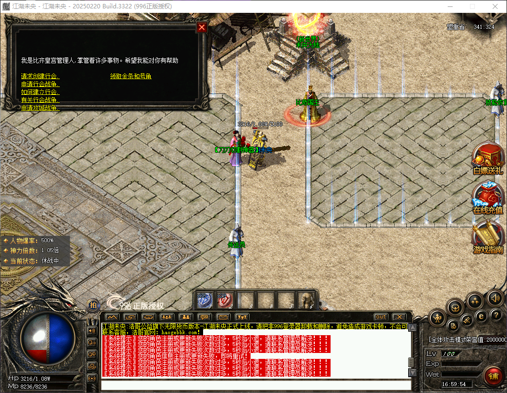 QQ20260716-165955.png