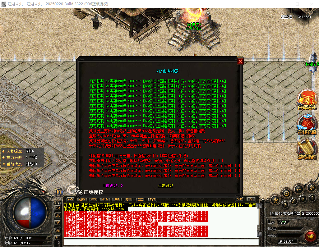 QQ20260716-165958.png