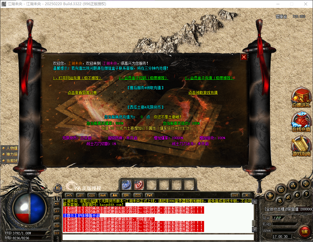 QQ20260716-170031.png