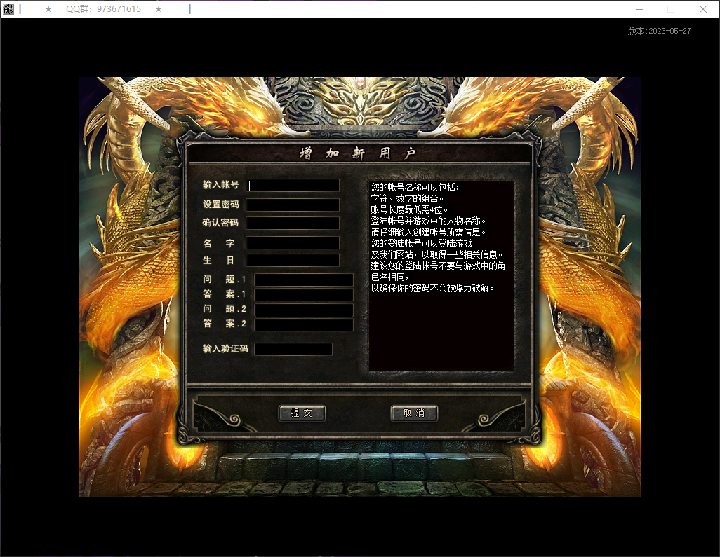 QQ20260717-131114.png