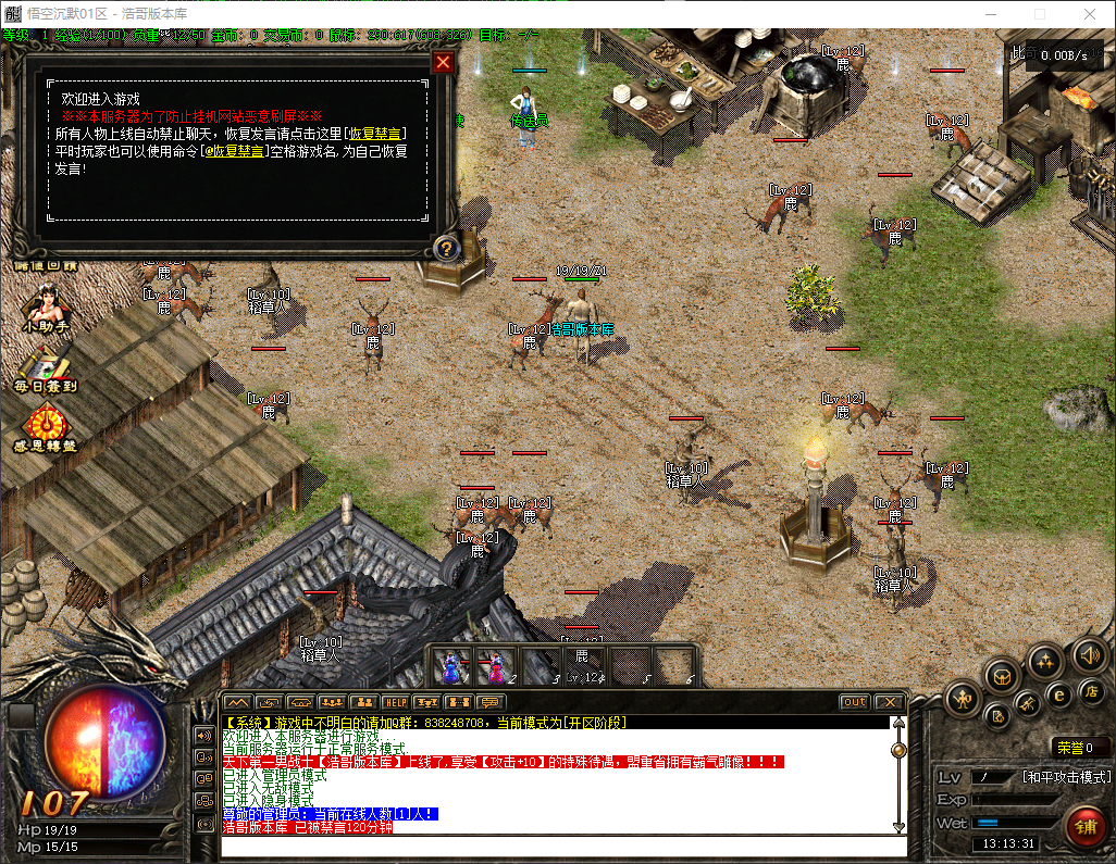 QQ20260717-131333.png