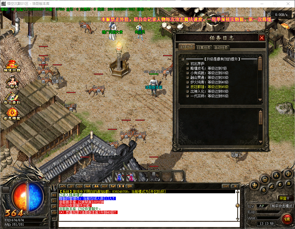 QQ20260717-131400.png