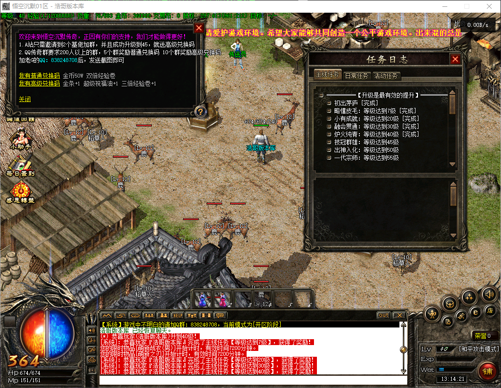 QQ20260717-131423.png