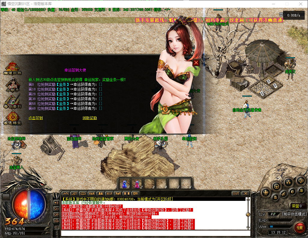 QQ20260717-131513.png