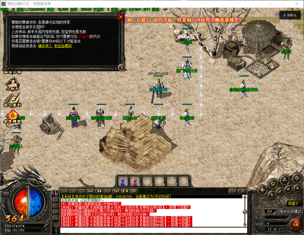 QQ20260717-131518.png