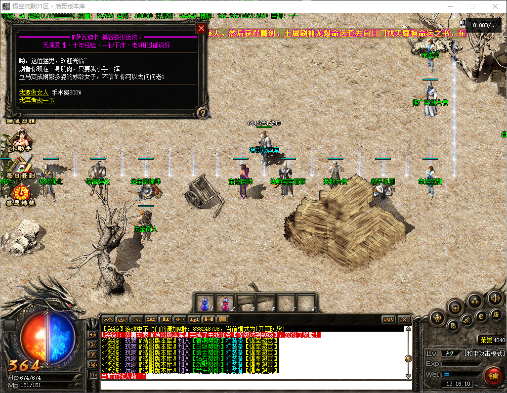QQ20260717-131612.png