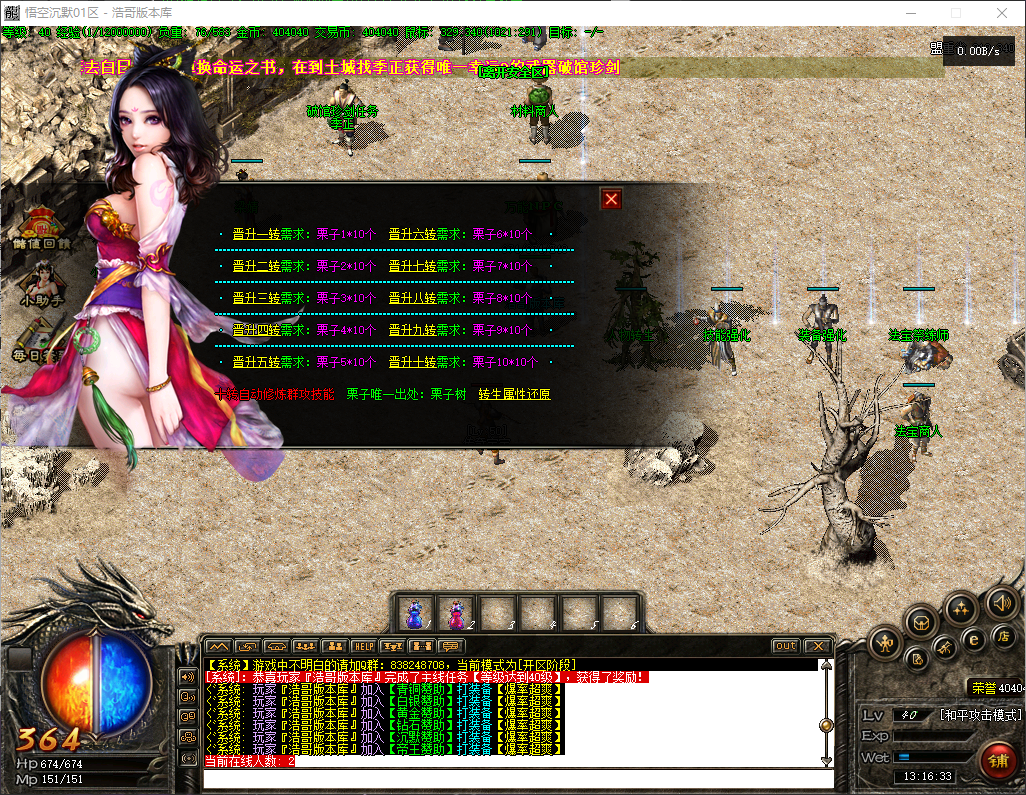 QQ20260717-131634.png