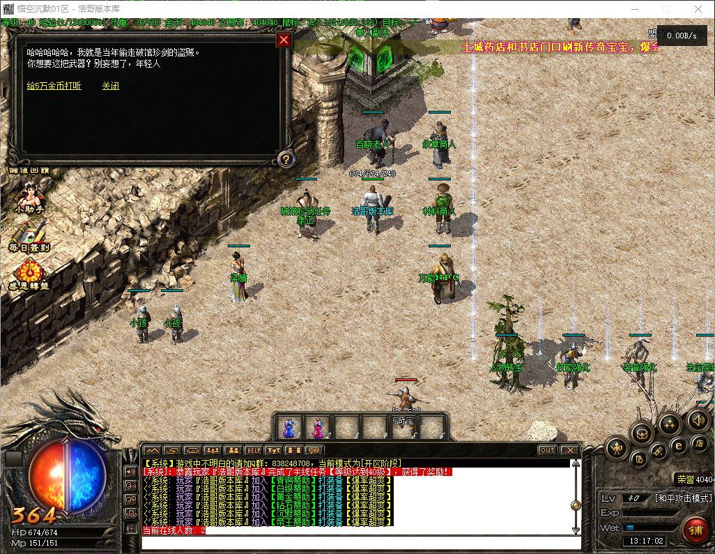 QQ20260717-131703.png