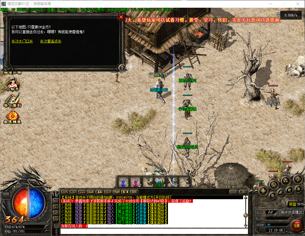 QQ20260717-131906.png
