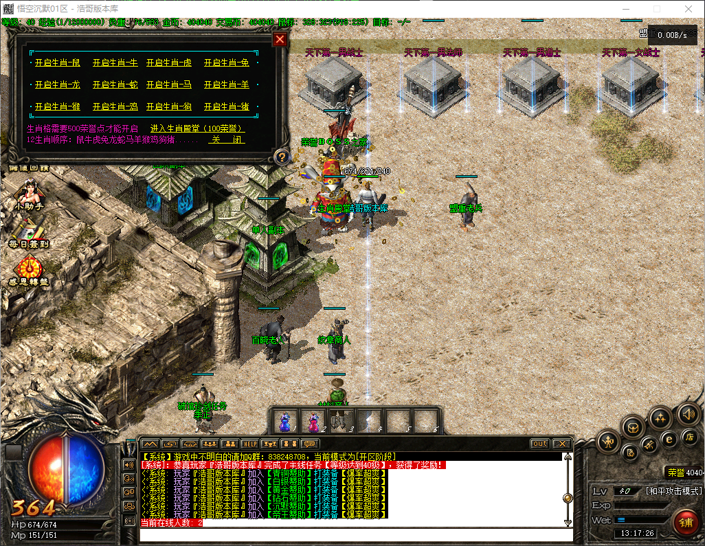 QQ20260717-131727.png
