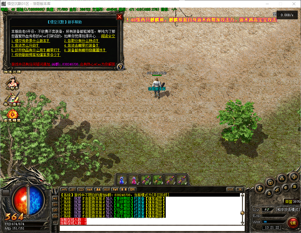 QQ20260717-132124.png