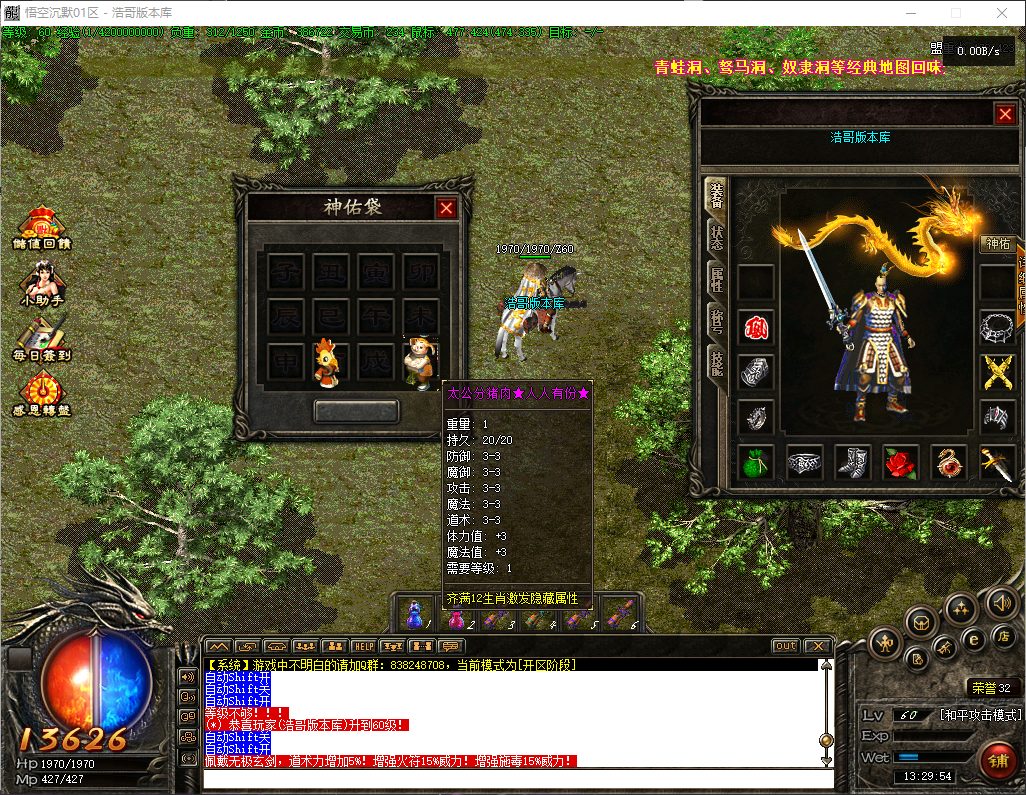 QQ20260717-132956.png