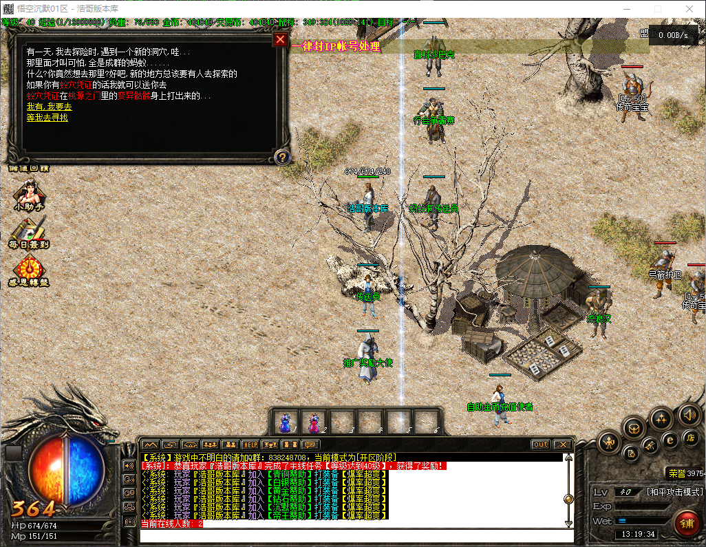 QQ20260717-131935.png