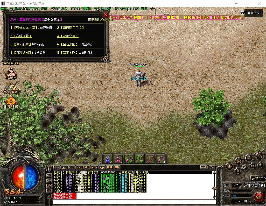 QQ20260717-132119.png