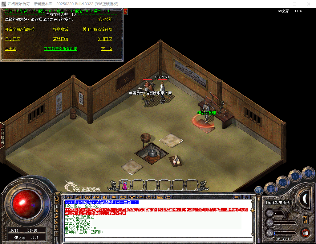 QQ20260717-153312.png