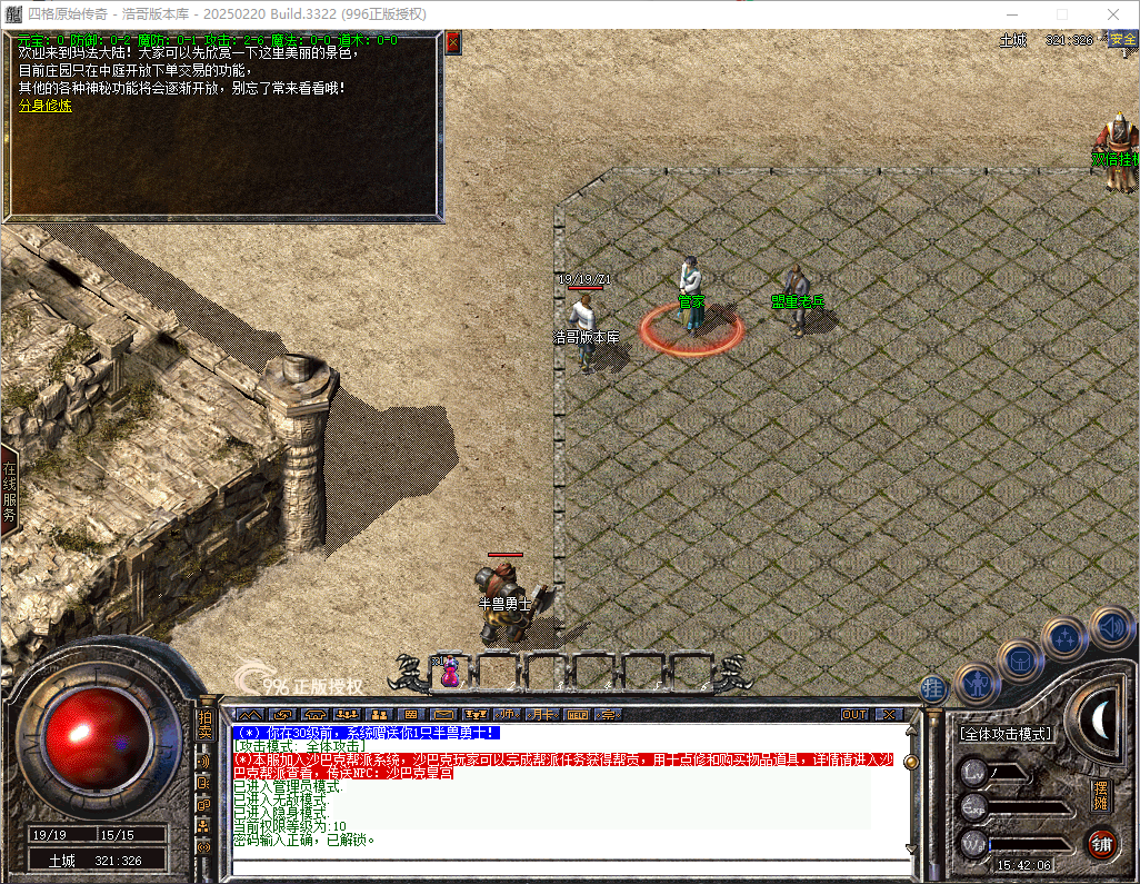 QQ20260717-154207.png