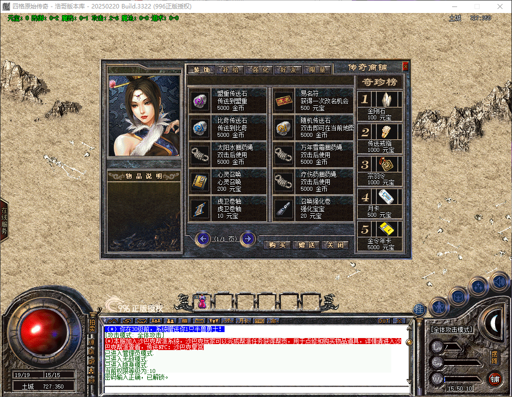 QQ20260717-155011.png